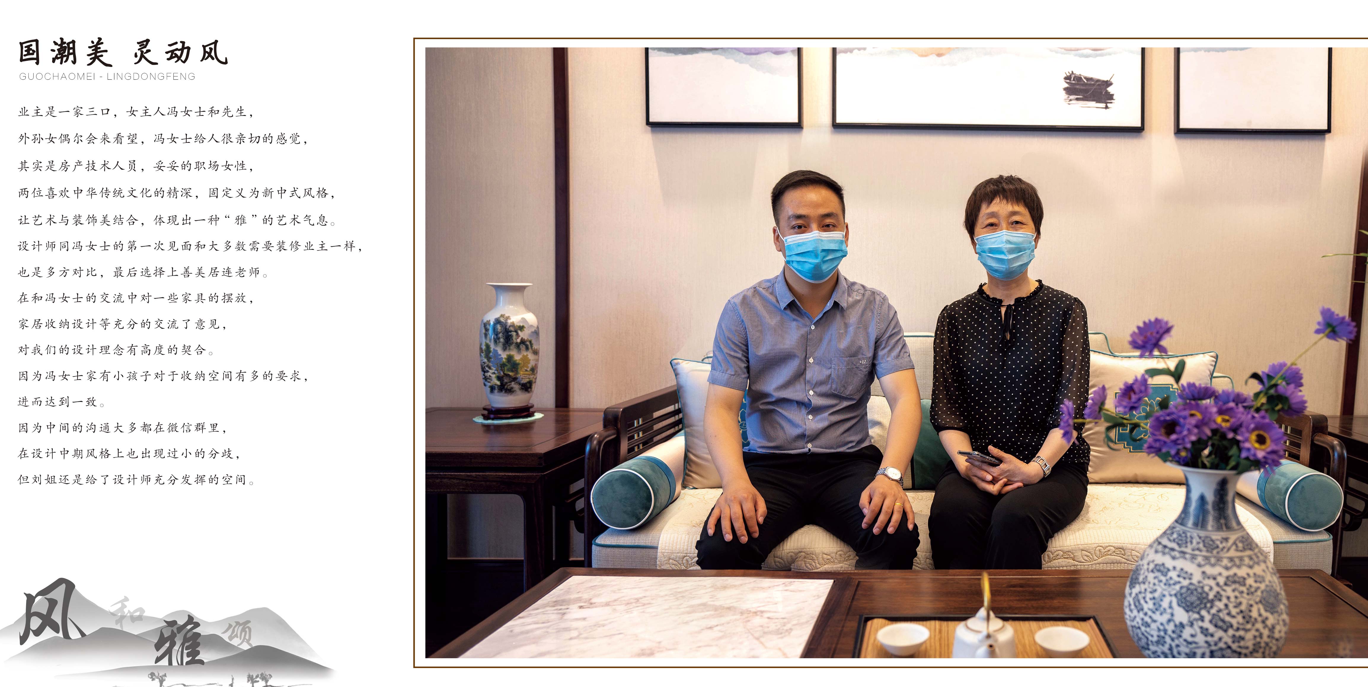 東南智匯城132平中式實景 東南智匯城132平中式實景